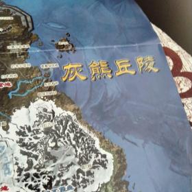 【5元一张随便挑】魔兽世界卡片+诺森德地图，打包合售，18张卡片（其中5张空白卡），关键词魔兽世界闪卡点卡充值卡时间卡网游卡。卡片5元一张任意选，地图5元