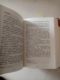 剑桥中国史（中国明代史 1368—1644年 下卷、中国晚晴史 上下卷 两本书、中国辽西夏金元史、中国隋唐史、中国秦汉史；共六本书合售 套装全六卷）