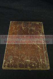 佛教古籍《·545 玄义/序分义/般舟赞 等数种 》正文全汉字  宽文二1662年和刻本  皮纸原装1册全