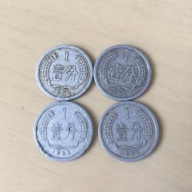 1963年1分硬币