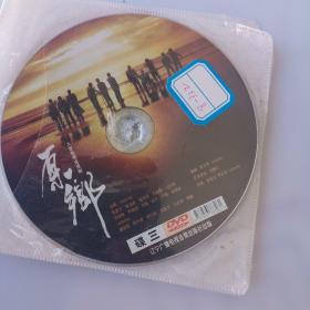 DVD：原乡（六碟）