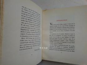 《唐人绝句百首》1947年私人定制半皮装本限量编号本翻译家罗莫辰法文版插图本又名罗大刚配有历代名画