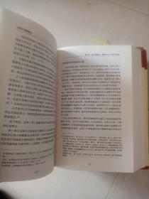 剑桥中国史（中国明代史 1368—1644年 下卷、中国晚晴史 上下卷 两本书、中国辽西夏金元史、中国隋唐史、中国秦汉史；共六本书合售 套装全六卷）