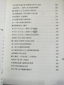 温州人做的和你不一样