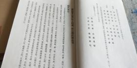 【影印件】古邳杨氏四知堂合修《杨氏族谱》（四卷全）
杨氏家谱宗谱家乘
始祖官保公明洪武年间任邳州卫指挥，葬邳州城（今古邳镇）红土地庙。分支有邳州睢宁宿迁新沂古邳岠山庆安渠东新集杨楼黄墩魏场王楼王场杨圩王集杨集大张姚集薛集果园山加河大黄山柳泉睢城王少楼龙集一里杨岚山丁山耿庙耿庙吴庙杨庄五工头湖西