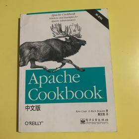 Apache Cookbook中文版