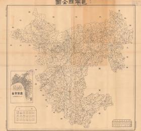 民国三十六年（1947年）《邕宁县全图》（原图高清复制）（民国邕宁老地图、邕宁地图、邕宁县老地图、邕宁县地图、民国南宁老地图、南宁市老地图、南宁市地图、南宁地图）全图绘制极为详细，邕宁县、南宁市博物馆级地图史料，开幅巨大105X105CM！极为珍贵。邕宁县、南宁市地理地名历史变迁重要史料。原图高清复制，裱框后，风貌佳。