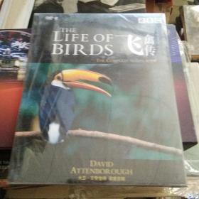 The Life of Birds：飞禽传（3张DVD9）未开封【31