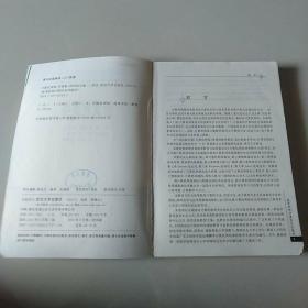 计算机网络
