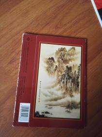 明信片《中国风光》10张（中国有代表性的10光景色）中国图书进出口公司