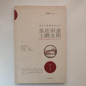 南阳作家群新作丛书（套装共15册）
