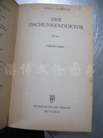 Der Dschunkendoktor