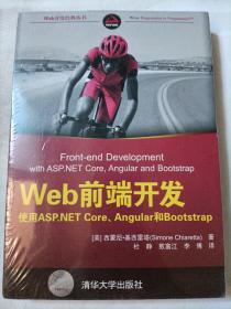 Web前端开发（全新未拆封）
使用ASP.NET Core、Angular和Bootstrap