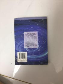 宇宙波澜：科技与人类前途的自省