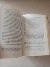 剑桥中国史（中国明代史 1368—1644年 下卷、中国晚晴史 上下卷 两本书、中国辽西夏金元史、中国隋唐史、中国秦汉史；共六本书合售 套装全六卷）