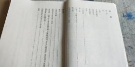 【影印件】古邳杨氏四知堂合修《杨氏族谱》（四卷全）
杨氏家谱宗谱家乘
始祖官保公明洪武年间任邳州卫指挥，葬邳州城（今古邳镇）红土地庙。分支有邳州睢宁宿迁新沂古邳岠山庆安渠东新集杨楼黄墩魏场王楼王场杨圩王集杨集大张姚集薛集果园山加河大黄山柳泉睢城王少楼龙集一里杨岚山丁山耿庙耿庙吴庙杨庄五工头湖西