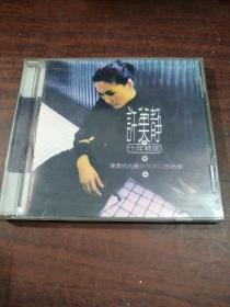 许美静 十年精选CD