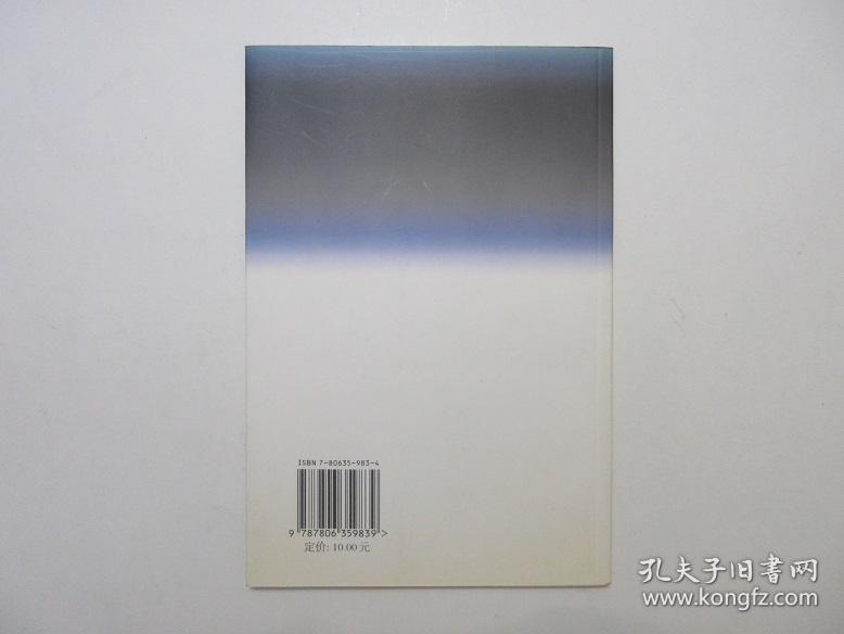 《怎样画中国画》，全图文本，2001年首版一印，作者江宏先生为上海中国画院画师、上海书画院执行院长，内页有中国画及画法图例(见图)。全新库存，非馆藏，板硬从未阅，全新全品。上海书画出版社2001年12月一版一印