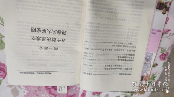 艰苦奋斗创伟业救死扶伤铸丰碑--庆祝长治市人民医院建院50周年