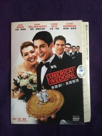 美国派3 美国婚礼  DVD