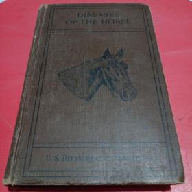 稀缺 ，罕见《 马的疾病，治疗 》 刻版画插图， 约1907年出版、外文版