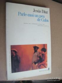 Parle-moi un peu de Cuba 法文原版 20开 品好未阅