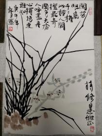 李波写意花鸟画国画水墨兰草兰花花卉字画书画作品条幅纯手绘卷轴