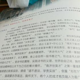 江苏省震泽中学理念文化解读