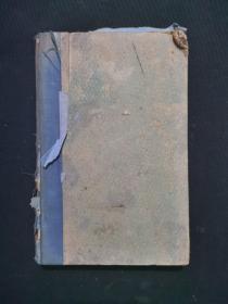 the classical theory of electricity and magnetism