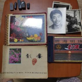 著名的旅日艺术家江屹先生历史影集三本+印章五枚