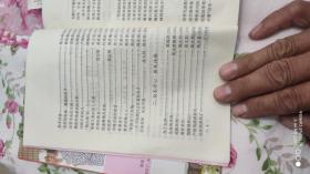 艰苦奋斗创伟业救死扶伤铸丰碑--庆祝长治市人民医院建院50周年