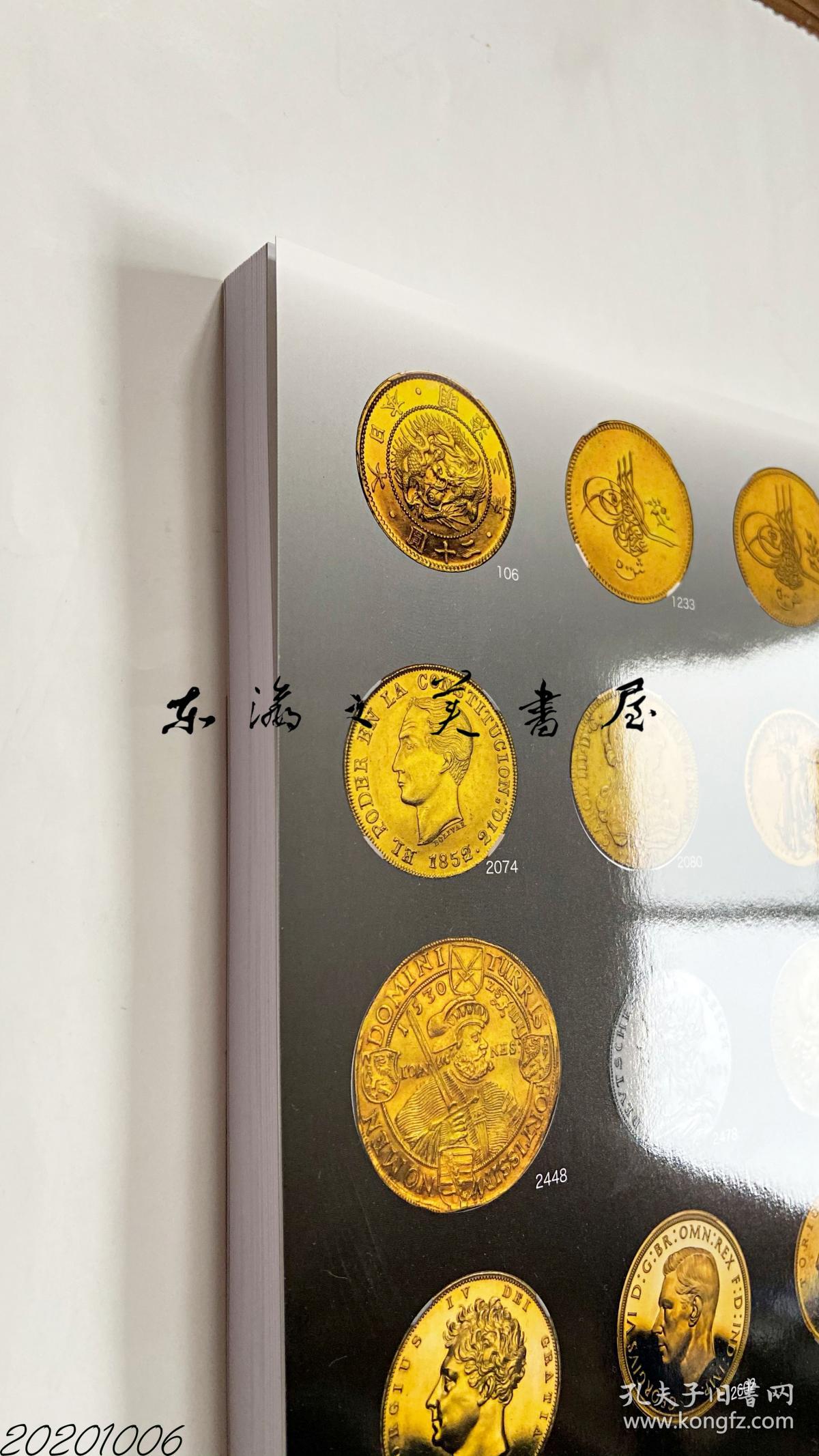 国内现货 Auction world 环球拍卖 第22回 图录 硬币 纸币 世界各地 包括中国的硬币纸币等 2020年10月 净重1公斤