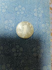 2014年马年1元纪念币