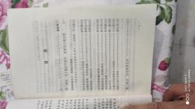 艰苦奋斗创伟业救死扶伤铸丰碑--庆祝长治市人民医院建院50周年