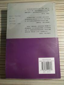 街上的面具：俄罗斯白银时代短篇小说选