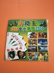 斗地主1600个小游戏2004，CDME-66，游戏，光盘， 1碟装，简体中文版