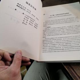 拨动学生心弦的艺术:上海市家庭教育指导优秀案例集锦