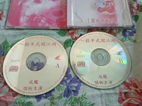 VCD碟  《龙拳》+《拳精》+《醉拳》+《一招半式闯江湖》+《少林门》(10碟5片合售)