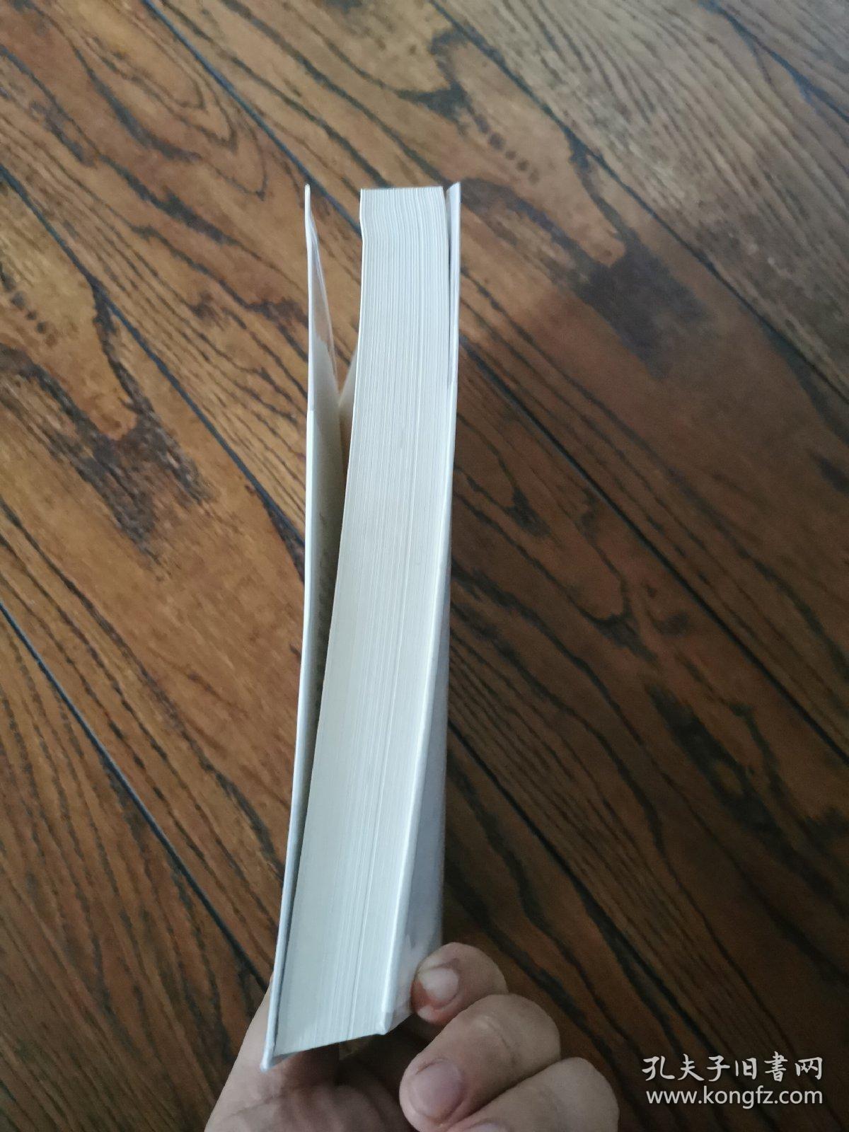 中国的内战：1945-1949年的政治斗争