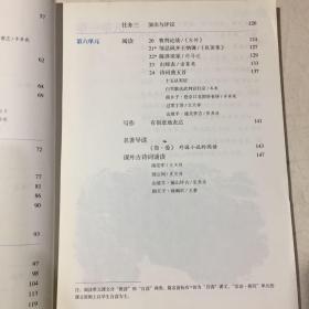 人教版初中教材九年级下册共6册（语文+化学+历史+政治）+数学（华师版）+英语（仁爱版）