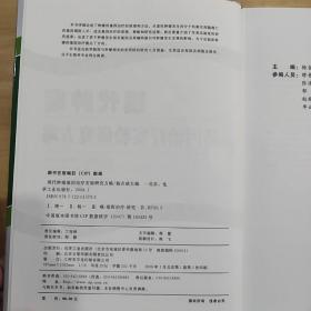 现代肿瘤基因治疗实验研究方略