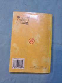 中日交流标准日本语（初级 下）
