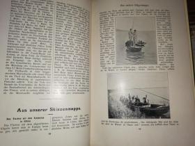 DER FERNE OSTEN  远东杂志   三期合订本          【1903年至1904年 铜版彩印  端方及柉禁等大量彩图】北平怀仁学会藏书  补图