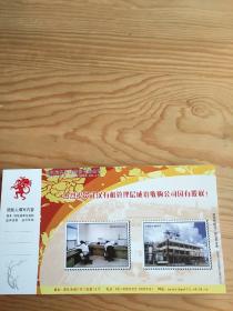 武汉有机实业股份有限公司，明信片，一只有45片，每片2元
