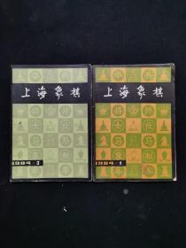 上海象棋 1984