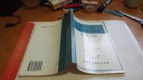 德国医学教育与管理