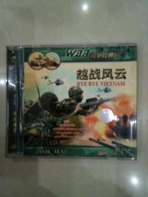 越战风云  盒装2碟VCD