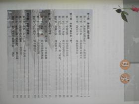 语文(语言文字应用)·选修[普通高中课程标准实验教科书]