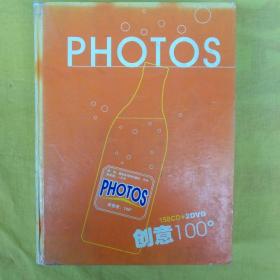 PHOTOS  创意100