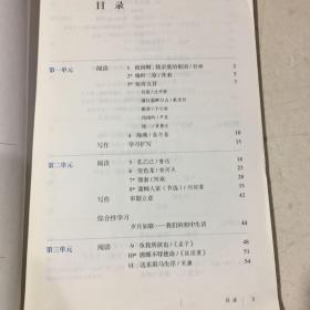 人教版初中教材九年级下册共6册（语文+化学+历史+政治）+数学（华师版）+英语（仁爱版）